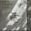 АГНИЯ ДЛЯ ПЕЧАТИ.jpg