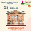 афиша.jpg