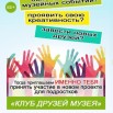 АКТИВ.jpg