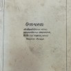 Отчет по ждт.jpg