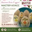 4 мк.jpg