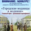 конкурс.jpg