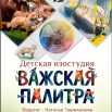 Снимок.JPG