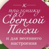 суббота.jpg