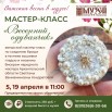 2 мк.jpg
