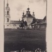 Троицкий собор.jpg
