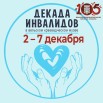 афиша 2024 г..jpg