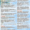 весь список 2.jpg
