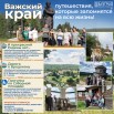 для туристов афиша.jpg