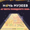 афиша 25.jpg