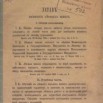 03 Брошюра.jpg