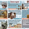 что посмотреть в музее 24.jpg