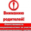 pamyatka8.jpeg