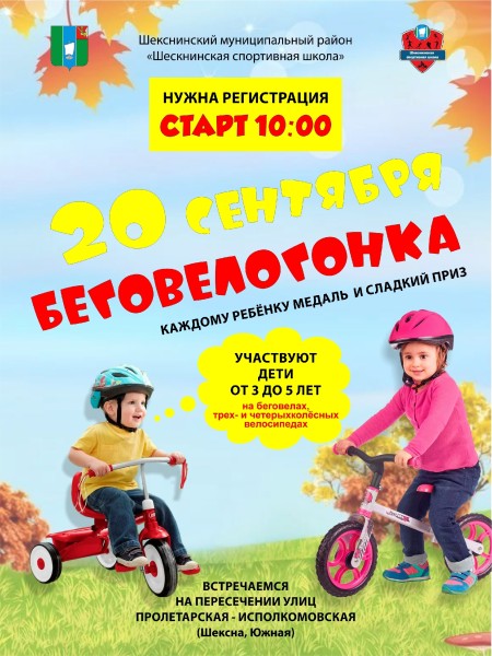 20.09.jpg