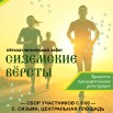 Афиша 14.09.25.jpg