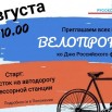 23.08.jpg