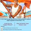 Афиша 17.05.25.jpg