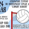 24.05.jpg