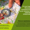 Афиша 26.04.2025.jpg