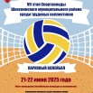 афиша 21-22.06.25.jpg