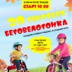 20.09.jpg