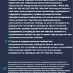 205.4. УК РФ.png