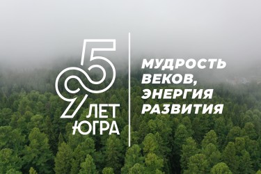 95 годков.jpg