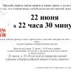 свеча памяти.jpg