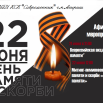 афиша.png