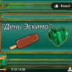 Безымянный.png