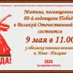 Афиша .jpg