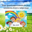 UqIR7hHbW08.jpg