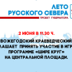 ЛРС на 2 июня.png