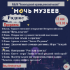Родное.png