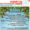 Безымянный.png