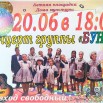 Отчетник Бунт.jpg