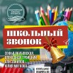 Афиша Филармония_09.09.2025.jpg
