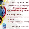 Афиша ИП 8 июля.jpg