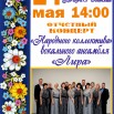афиша с голубым фоном на лиру копия.jpg