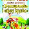 17 июля.jpg
