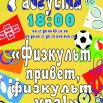 7 августа.jpg