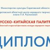 шапка.jpg