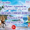 Спектакль.jpg