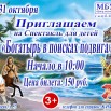 Изображение WhatsApp 2025-10-09 в 16.21.38_7cc7fc36.jpg