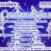 photo_2025-12-19_13-33-59.jpg