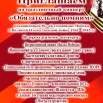 Афиша - Вечерняя 9 мая 2026(1).jpg