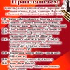 Афиша - 9 мая 2026.jpg
