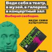 Pushkin_card_Cityformat+1.jpg