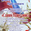 афиша 19 фев.jpg