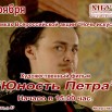 Афиша - Ночь искусств 2023.jpg